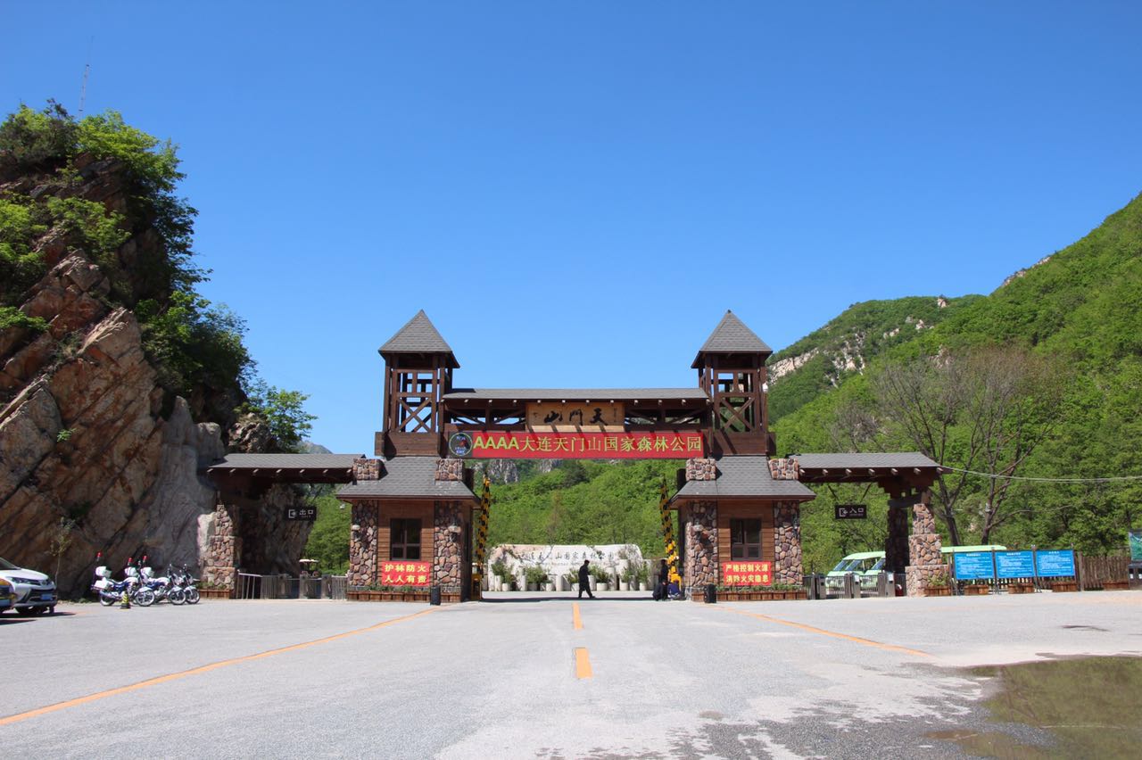 【经典休闲】冰峪沟、天门山登山休闲两游