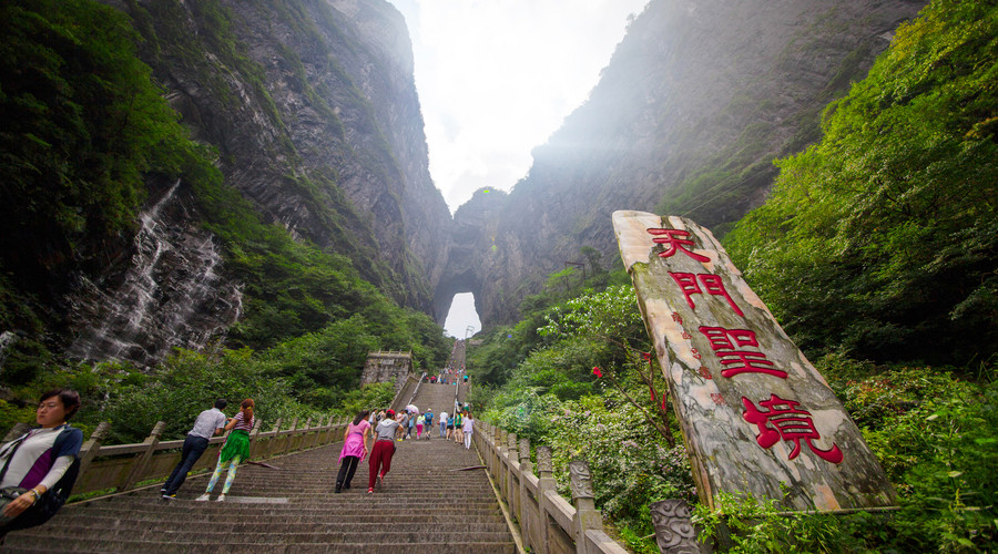 【邂逅湘西】韶山、张家界天门山、黄龙洞VIP、凤凰6日体验之旅