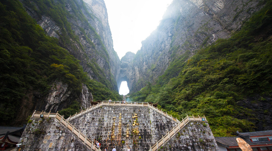 【风驰张家界】长沙、韶山、张家界国家森林公园、魅力湘西、天门山.玻璃栈道、凤凰古城2飞6日游