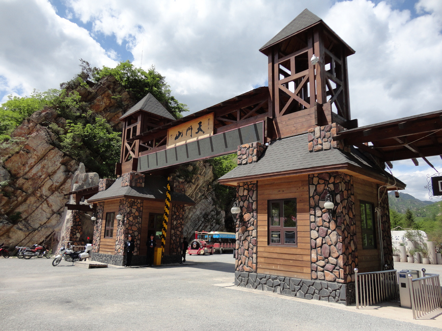 【冰峪沟+天门山】冰峪沟.英纳湖游船+天门山森林公园二日游