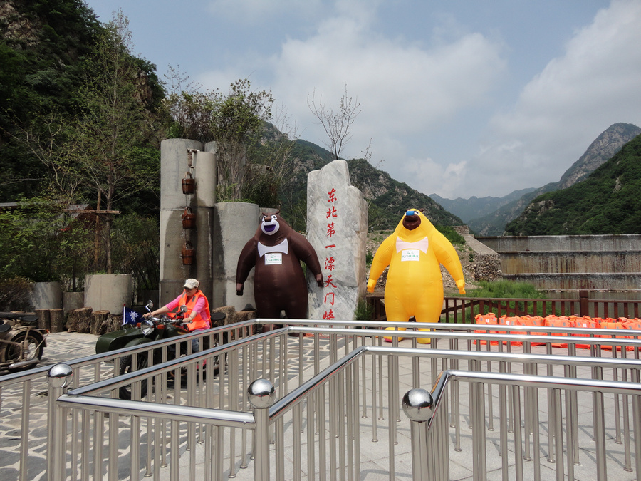 【团体定制】天门峡漂流、农家乐、篝火晚会、歇马山温泉休闲纯玩二日