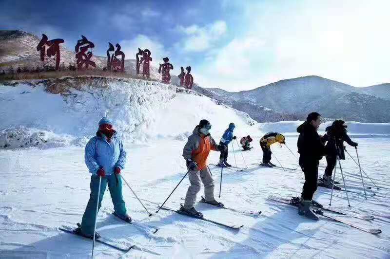 营口_何家沟滑雪场